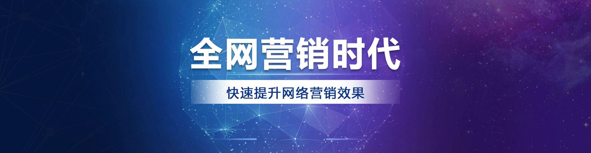 易县百度代理开户