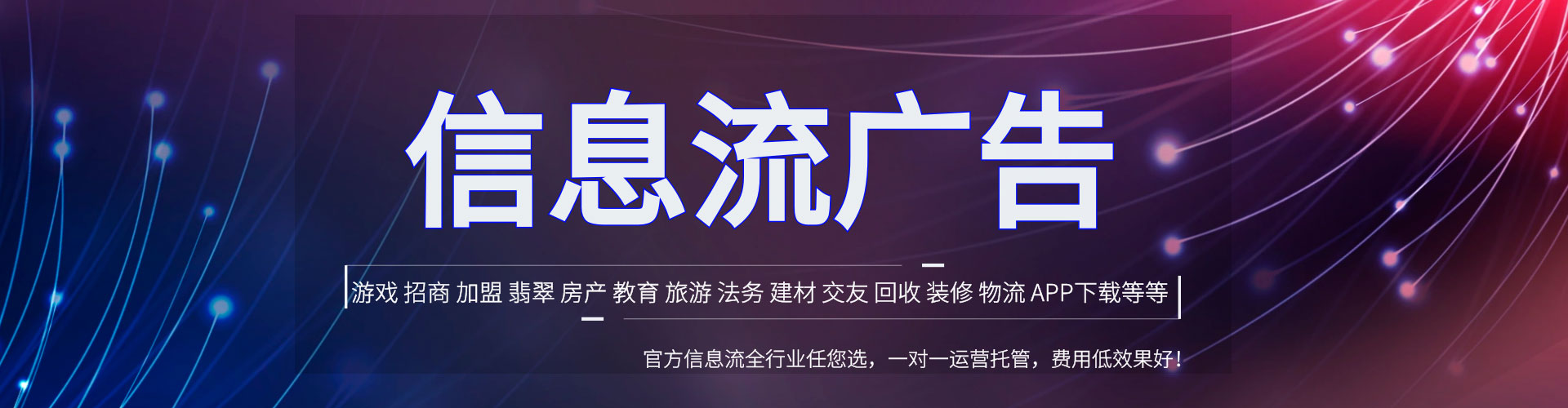 易县百度推广