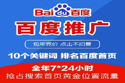 抖音信息流广告案例：本地生活服务推广