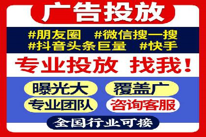 百度广告计费规则及案例分享